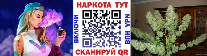 Купить закладку Бошки Шишки  МЕФ  Гашиш  Ликино-Дулёво