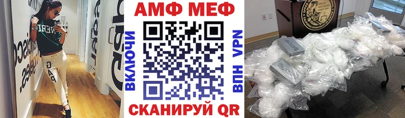 АМФЕТАМИН 98% Ликино-Дулёво