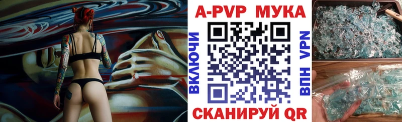 Alpha-PVP Соль  Купить  Ликино-Дулёво 