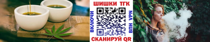 Купить закладки  Ликино-Дулёво  Cannafood конопля 