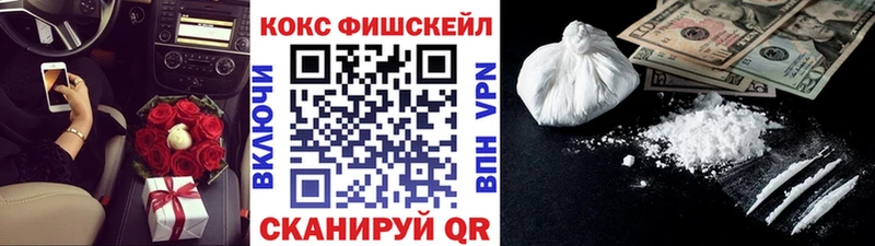 Cocaine Боливия  Купить где  Ликино-Дулёво 