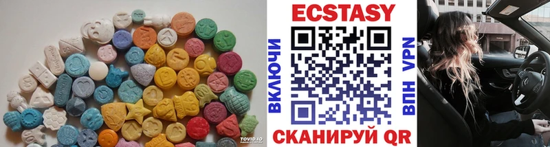 Экстази 300 mg  Купить где  Ликино-Дулёво 