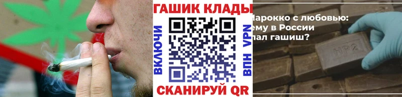 Гашиш гашик  Купить закладки  Ликино-Дулёво 