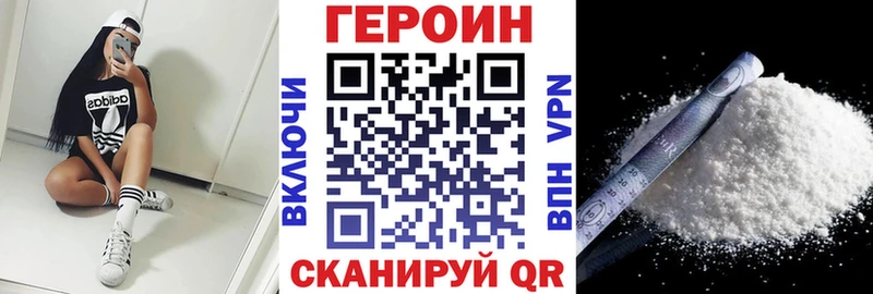 Купить  Ликино-Дулёво  Героин герыч 