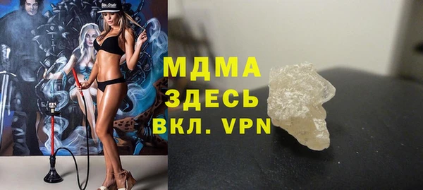 тгк Алзамай