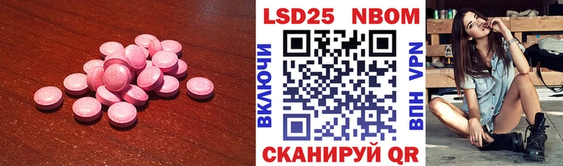 LSD-25 экстази кислота  Купить закладки  Ликино-Дулёво 