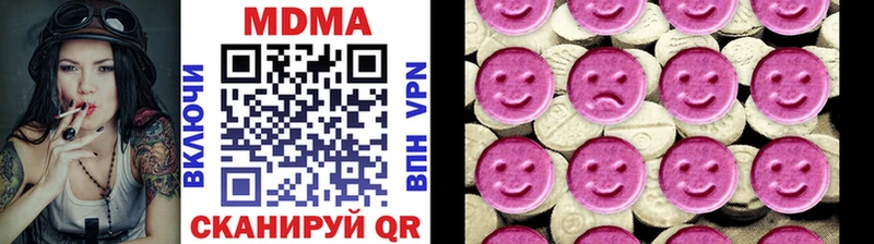 MDMA Molly  Купить закладки  Ликино-Дулёво 