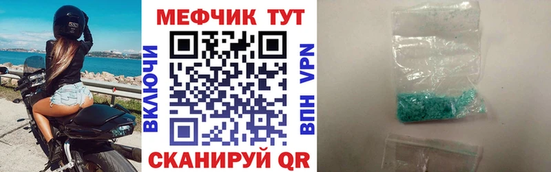 Мефедрон mephedrone  Купить где  Ликино-Дулёво 