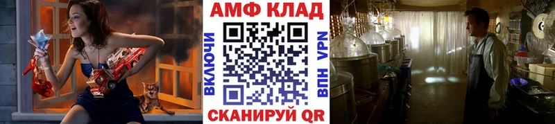 МЕТАМФЕТАМИН винт  Купить закладки  Ликино-Дулёво 