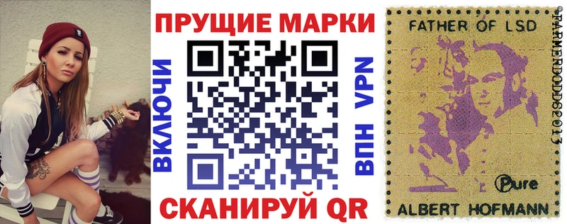 Марки 25I-NBOMe 1,8мг  Купить где  Ликино-Дулёво 