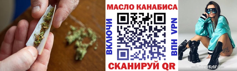 Купить закладки  Ликино-Дулёво  ТГК жижа 
